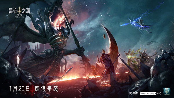 黑暗之潮契约