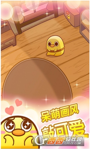 我一点都不可口果盘版 v1.1.16安卓版