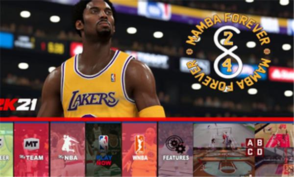 NBA2K21仿制版  v35.0.9