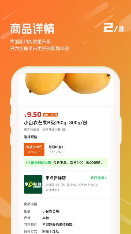 汇批发软件官方版图片1