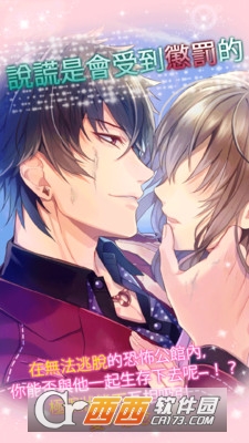 爱与欲望之馆官方版 v1.5.4安卓版