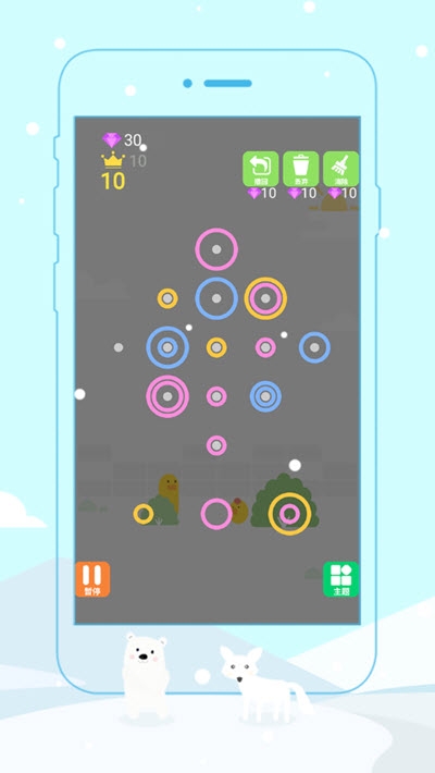 环与环截图1