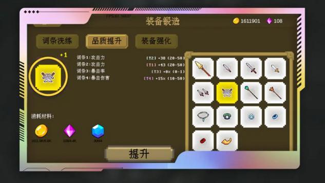多元秘境探险内置菜单版截图1