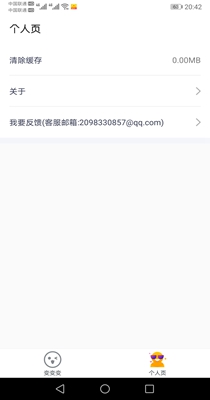 超级P图专家.jpg