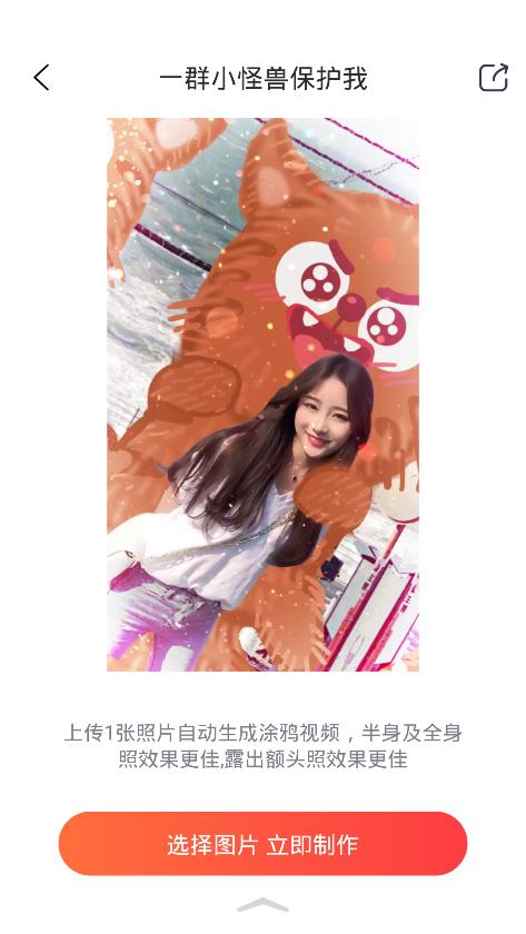 涂鸦小怪兽 2020-02-04 14:47