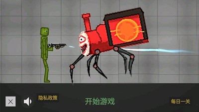 甜瓜大乱斗截图0