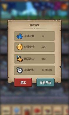 地牢防御x游戏 v0.4