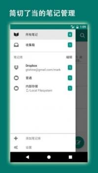 易码截图0