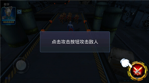 奥特曼传奇英雄破解版无限钻石无限金币截图2