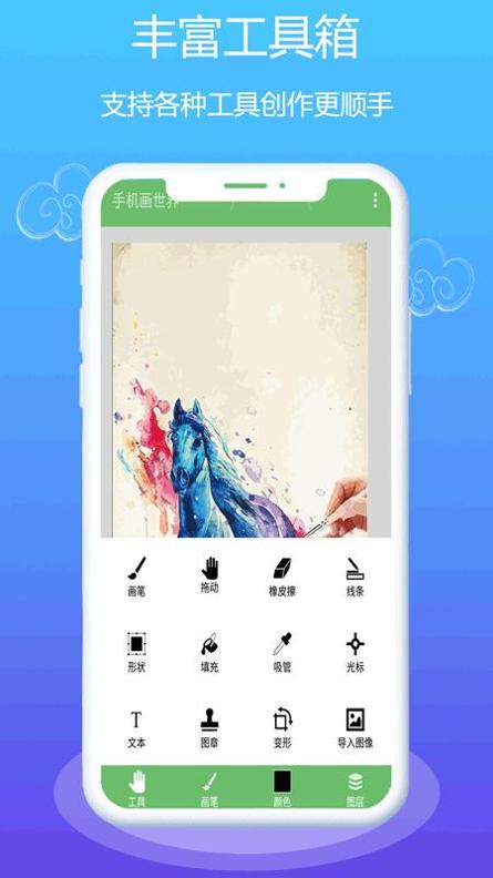 med绘画 v1.0.5