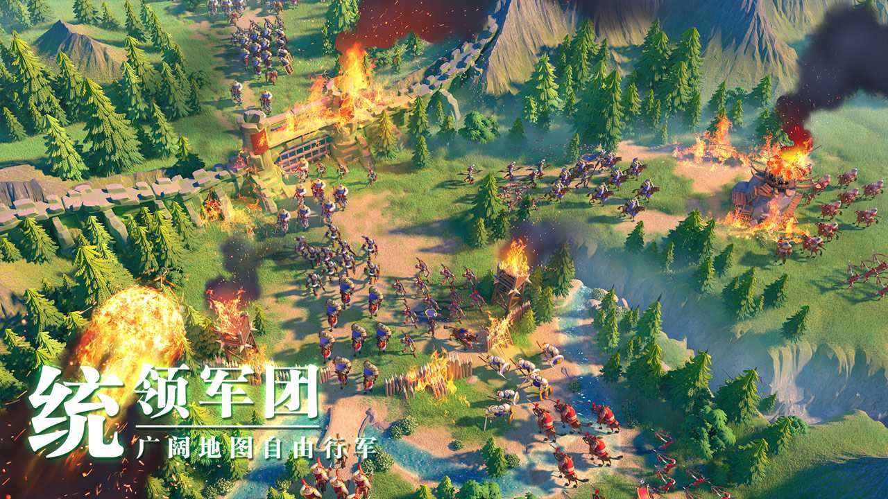 Age of KITA手游官方版  v3.2.3