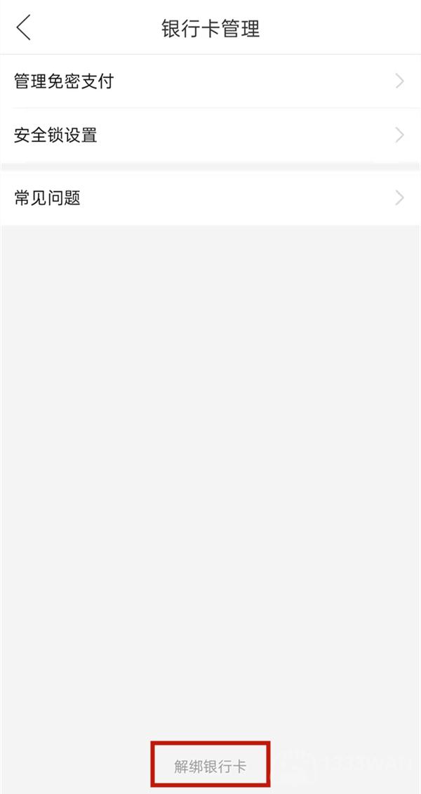 拼多多