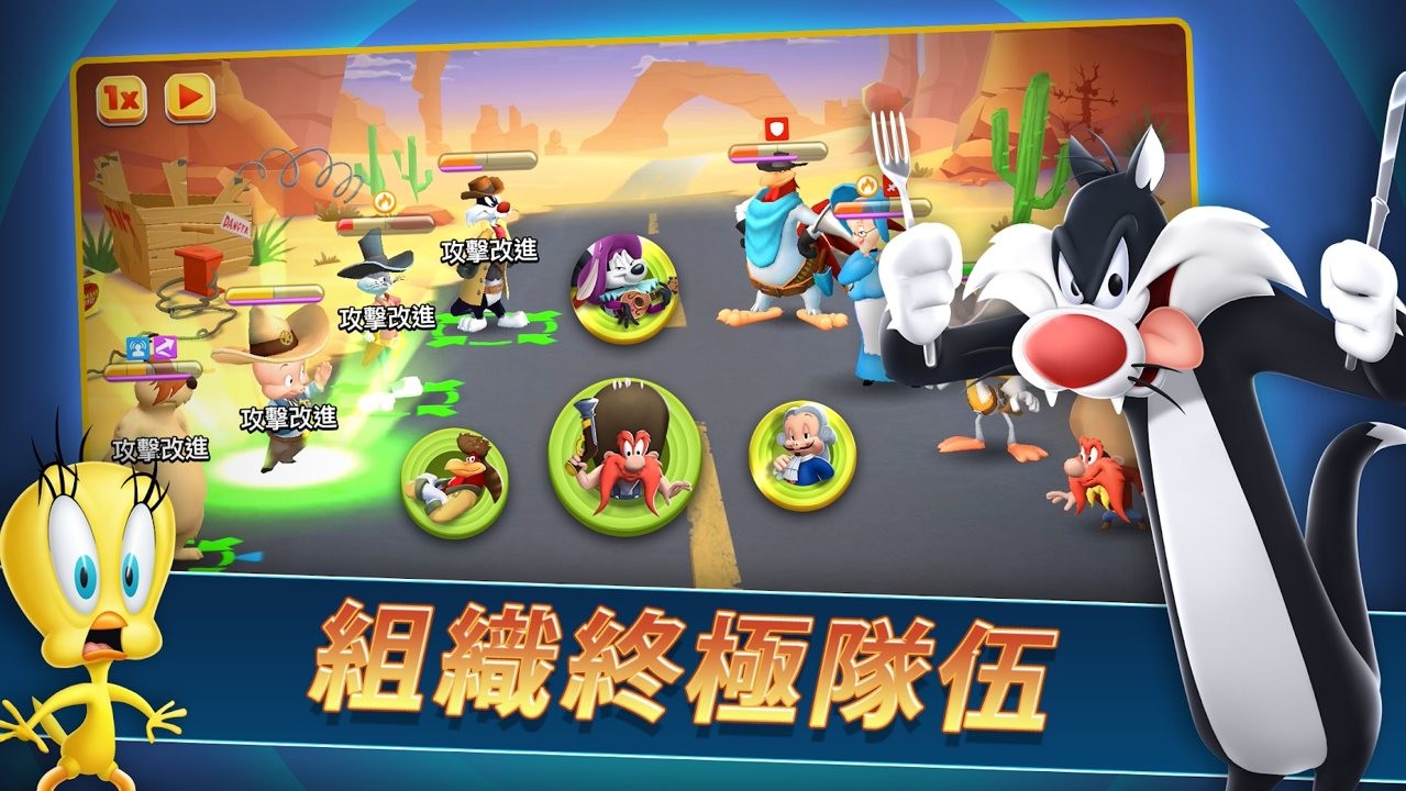乐一通混战世界截图3