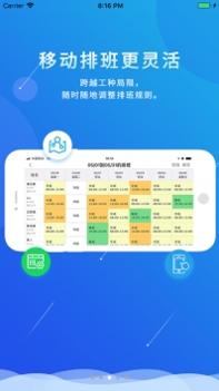 喔趣截图0
