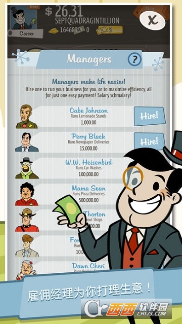 AdCap!(资本家大冒险（AdVenture Capitalist）) 6.3.1安卓版