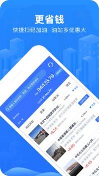 智猪司机截图0