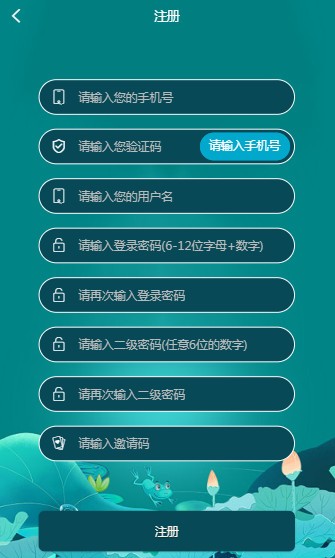 每天鱼塘截图0