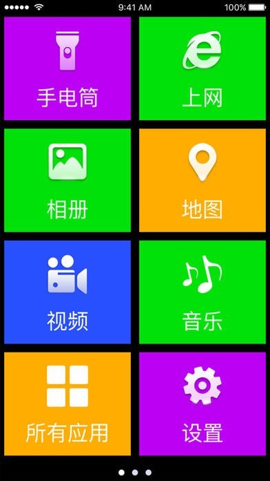 如意壁纸.jpg