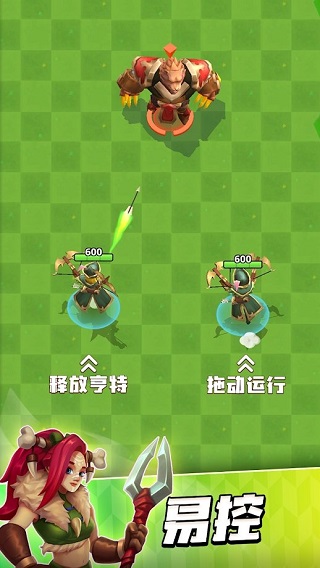 我是弓箭手正版手游截图3