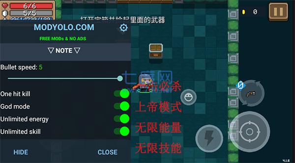 元气骑士破解版最新版4.3.7