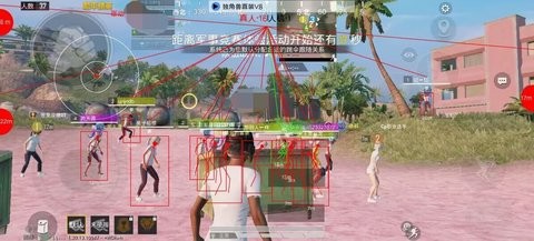 和平精英独角兽直装v17截图0