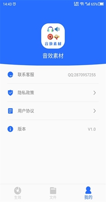 音效素材之家.jpg