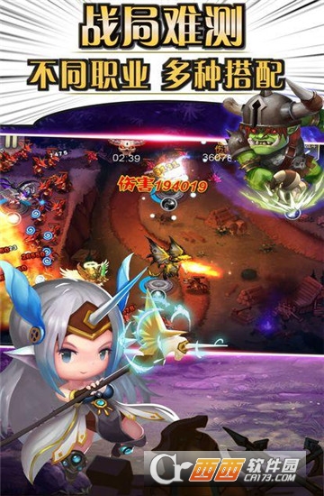 魔幻保卫军游戏 v1.2.2最新版