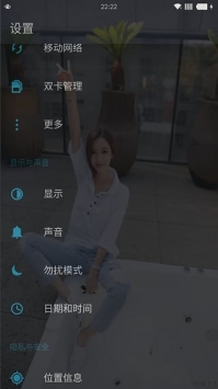 全局透明壁纸 v3.0.5