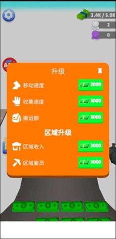 金钱乐园汉化版截图2