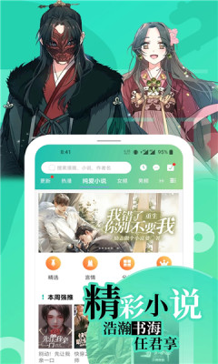 画涯漫画app正版