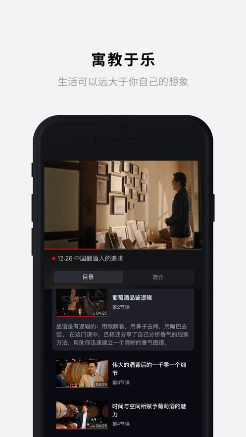 大渔大师课  v1.0.0