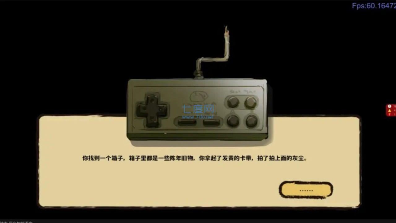 当我触起时光涟漪游戏截图2