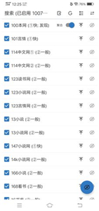 书迷小说最新版