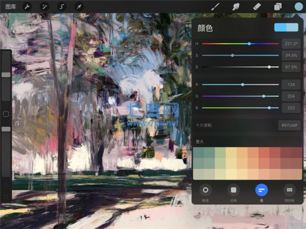 procreate安卓版破解版2022截图2