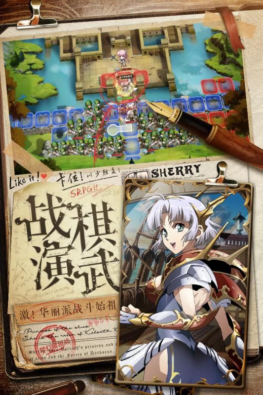 梦幻模拟战新春版官方最新版下载  v3.3.3