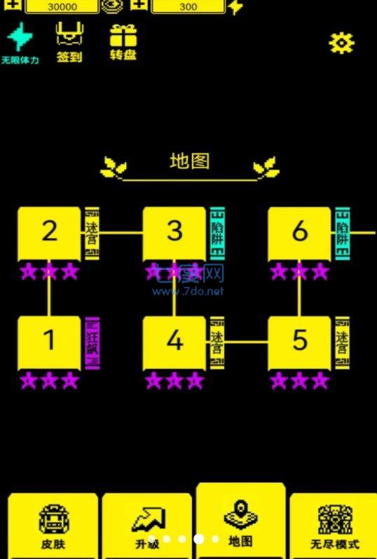 文字迷宫吃金豆游戏截图1
