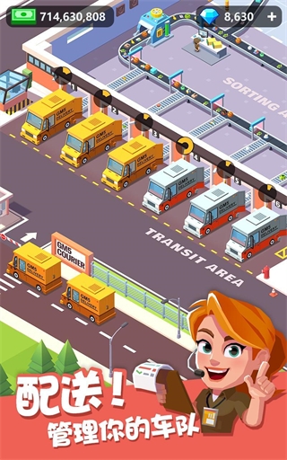 我快递送的贼快官方正版 v1.31.15