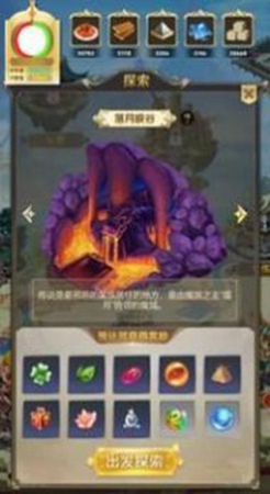 修仙降魔录手游官方版  v5.2.2