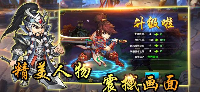 真三国无双6 v4.6