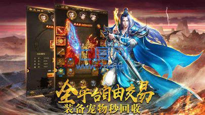 浴血焚城黑森林传奇