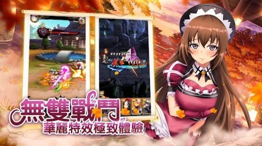 我家剑姬超勇的截图0