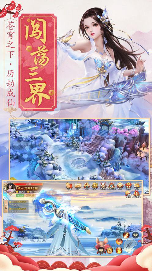 天姬变百妖