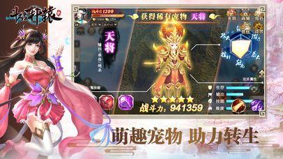 斗破轩辕志 2020-03-22 20:02