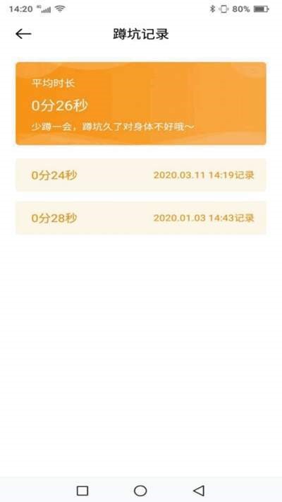 蹲坑搞笑段子 2020-03-13 15:09