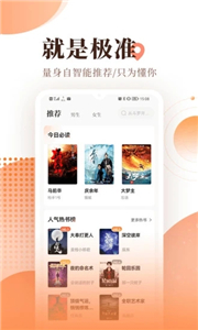 宜搜小说官网版