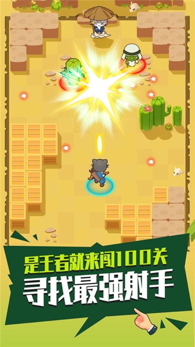 Archero(弓箭地带游戏安卓版)截图2