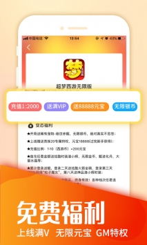 快快游戏截图2