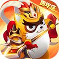 小浣熊百将传