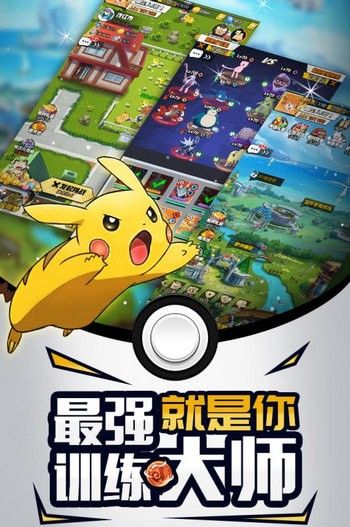 梦幻宠物联盟神兽篇手游官方版图片1