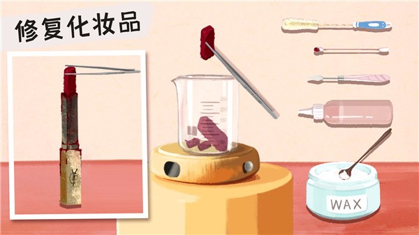 收纳高手合集截图1